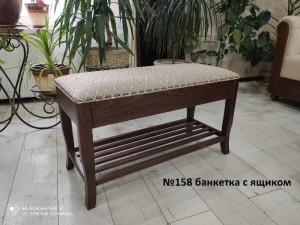 Банкетка с ящиком №158